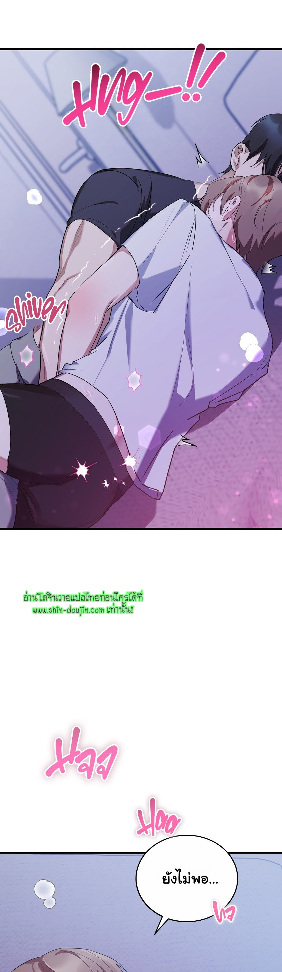 Sleepless Night EP 4